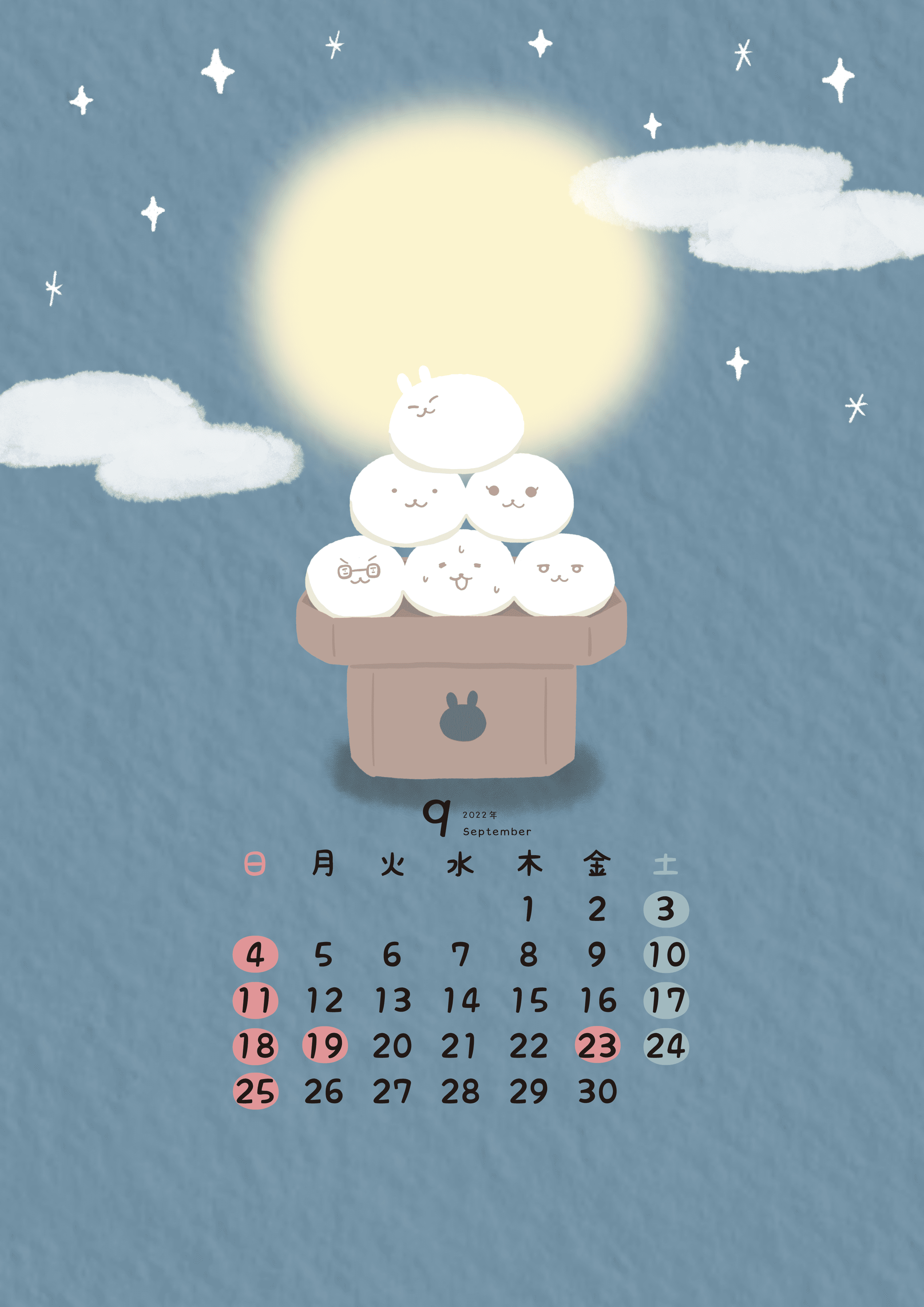 【2022年9月カレンダー配布】お月見しようと思ったら餅になってた。