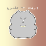 えぴぽろ